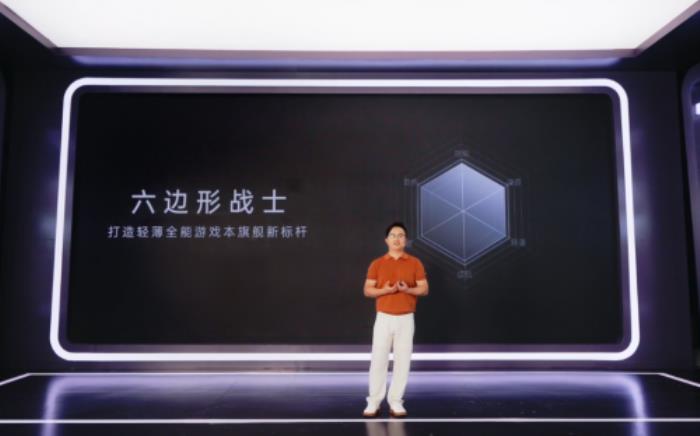 七彩虹打造高端游戲本，iGame Origo 系列發(fā)布，國補價 7199 元起