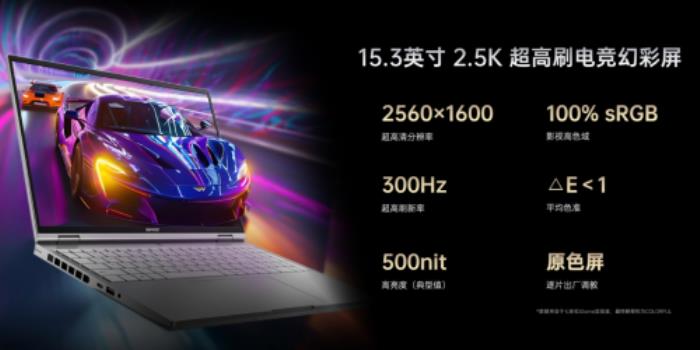 七彩虹打造高端游戲本，iGame Origo 系列發(fā)布，國補價 7199 元起
