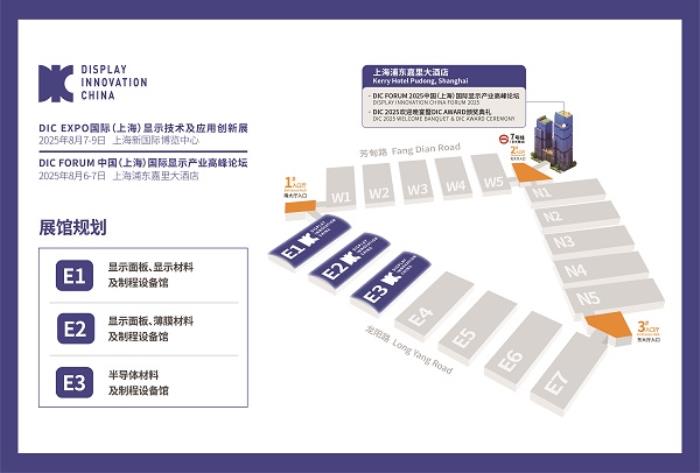 DIC EXPO 2025首批參展商名單公布，觀眾參觀預約通道正式開啟