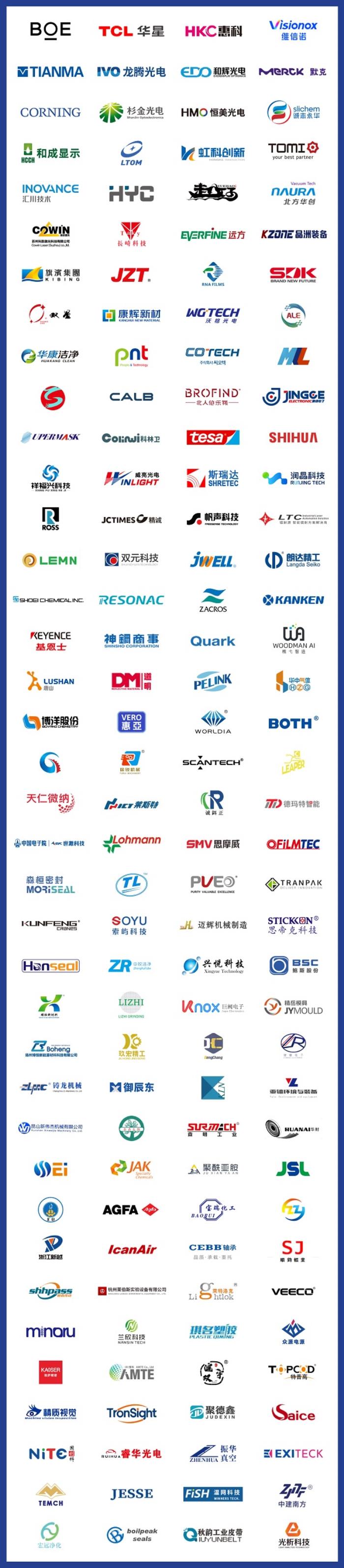 DIC EXPO 2025首批參展商名單公布，觀眾參觀預約通道正式開啟