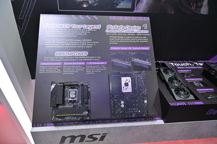 微星2025 COMPUTEX電腦展發(fā)布ITX主板及聯(lián)名主機(jī)等系列新品！