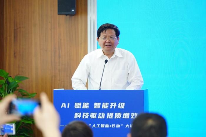 AI賦能｜ 2025“人工智能+行動”大講壇在上海圓滿成功