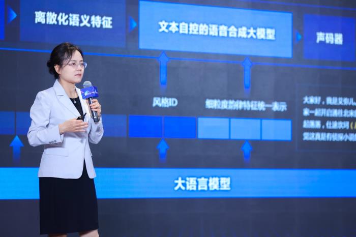 國內(nèi)首個！文心X1 Turbo獲信通院“4+級”最高評級