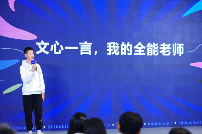 國內(nèi)首個！文心X1 Turbo獲信通院“4+級”最高評級