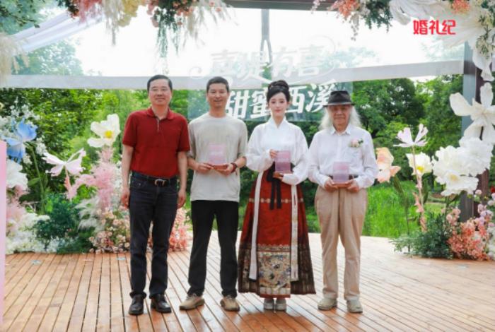 婚禮紀(jì)助力西湖新婚登“喜堤”啟幕 解鎖沉浸式甜蜜經(jīng)濟(jì)新體驗(yàn)