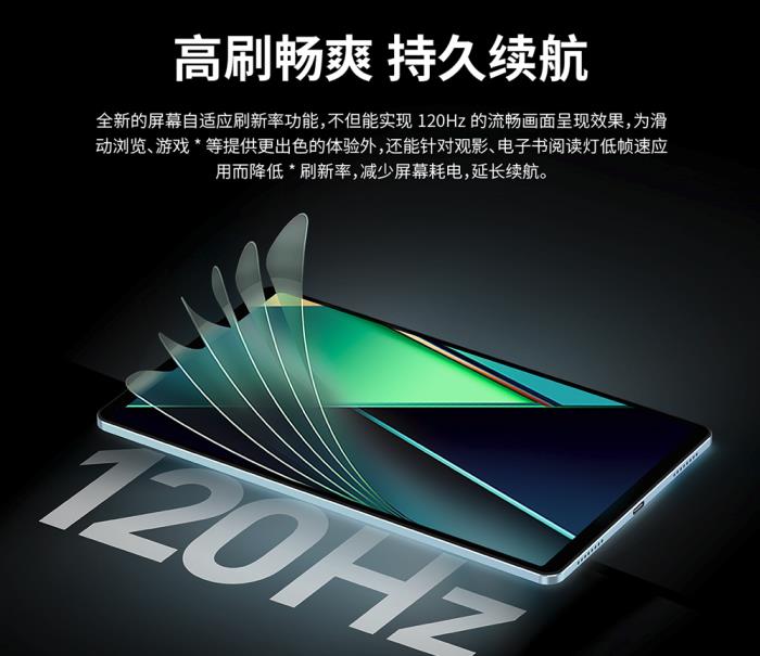 臺電8.7英寸120Hz游戲平板發(fā)售在即！價格很香！