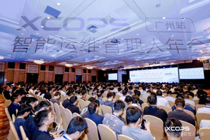新炬網(wǎng)絡(luò)出席XCOPS 2025，以大模型創(chuàng)新應(yīng)用賦能運維智能化提速