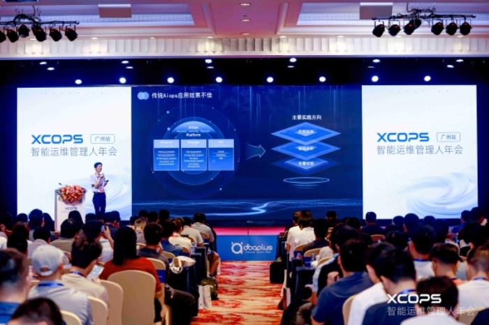 新炬網(wǎng)絡(luò)出席XCOPS 2025，以大模型創(chuàng)新應(yīng)用賦能運維智能化提速