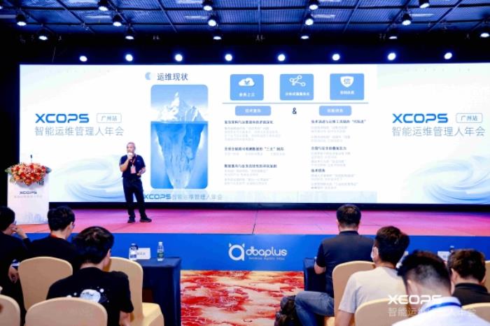 新炬網(wǎng)絡(luò)出席XCOPS 2025，以大模型創(chuàng)新應(yīng)用賦能運維智能化提速