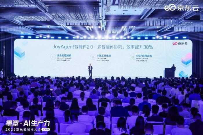 京東云升級(jí)JoyAgent 2.0：分鐘級(jí)生成企業(yè)級(jí)專業(yè)數(shù)字員工