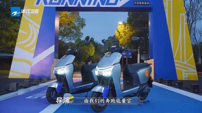 什么是非比尋長？5月26日雅迪冠能S發(fā)布會，和跑男團一同見證！