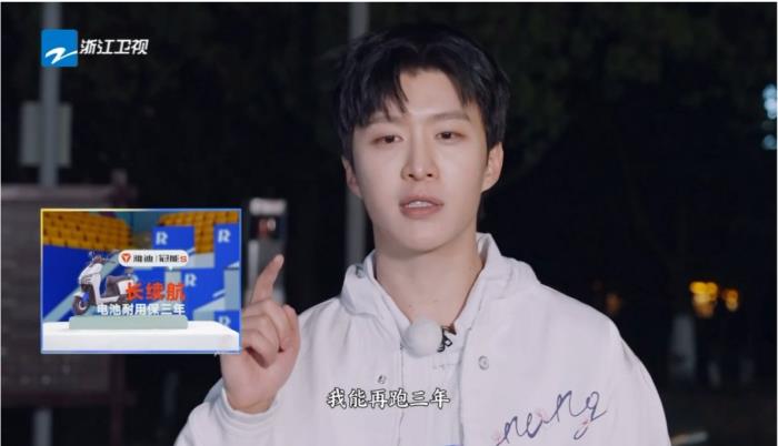 什么是非比尋長？5月26日雅迪冠能S發(fā)布會，和跑男團一同見證！