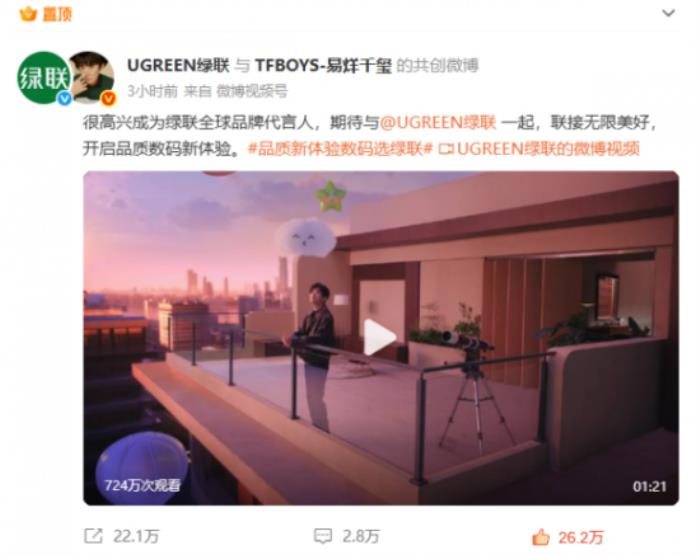 低調(diào)品牌與頂流的雙向奔赴，引爆 521 現(xiàn)象級營銷破圈