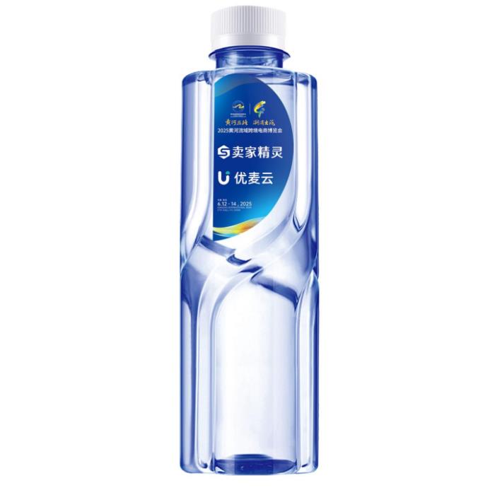 賣家精靈贊助展會飲用水，數(shù)據(jù)賦能長三角與黃河流域跨境新增長