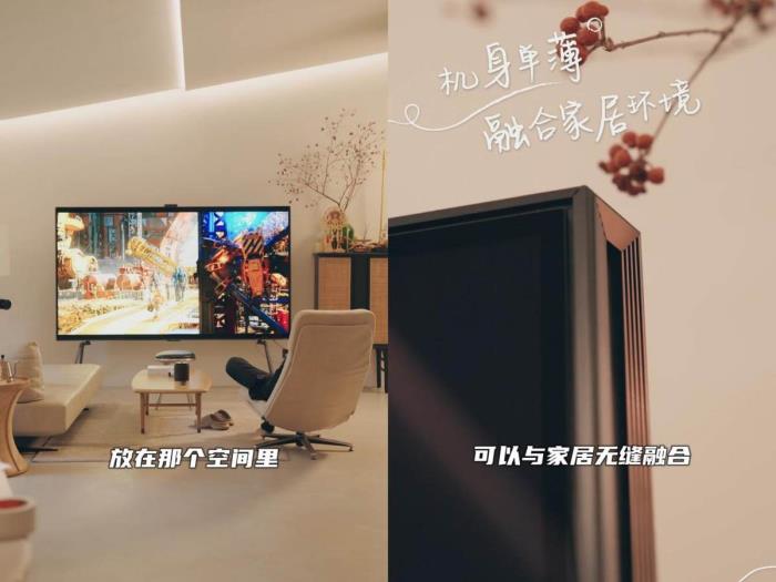 如何打造“高定的家”？家居設(shè)計師推薦這款百吋大屏
