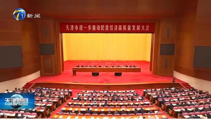 G7易流：貢獻(xiàn)民營(yíng)經(jīng)濟(jì)發(fā)展力量