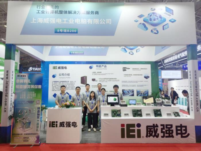 iEi威強(qiáng)電亮相北京AIAE Expo 2025，客戶云集共話智能工業(yè)未來