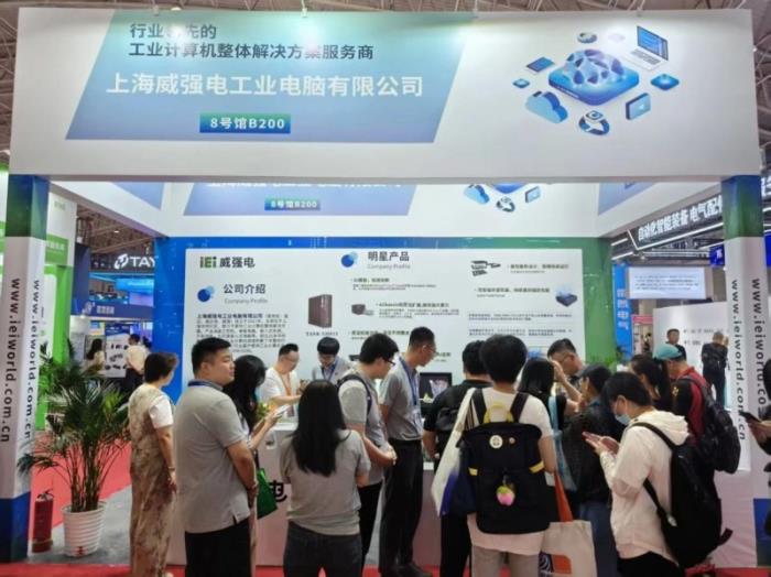 iEi威強(qiáng)電亮相北京AIAE Expo 2025，客戶云集共話智能工業(yè)未來