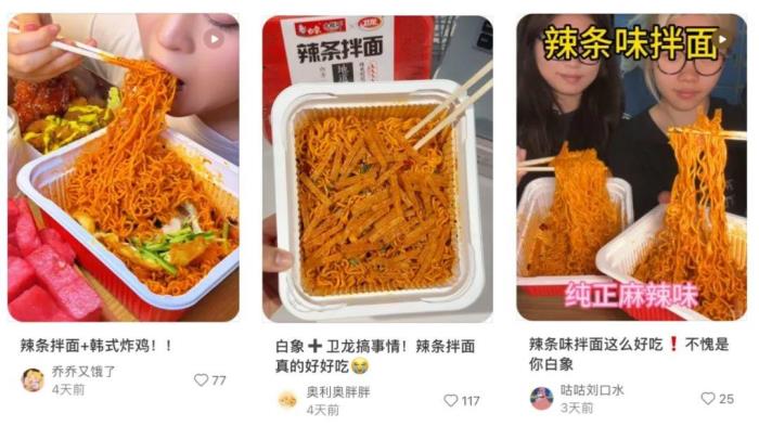 從香菜面到辣條拌面，白象為何能成為“爆品制造機”？
