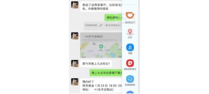 效率立竿見影 三星Galaxy S25系列智能拖放功能實(shí)用教程