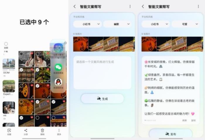 效率立竿見影 三星Galaxy S25系列智能拖放功能實(shí)用教程
