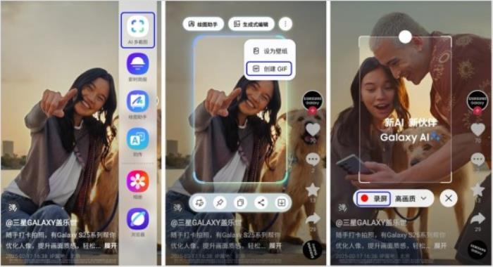 效率立竿見影 三星Galaxy S25系列智能拖放功能實(shí)用教程