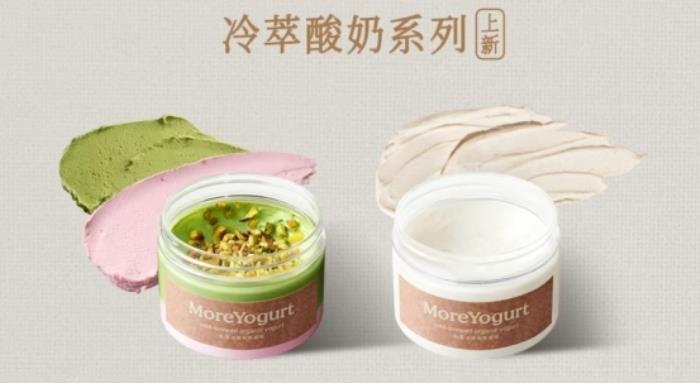 從懷疑到驚艷！茉酸奶冷萃系列如何打破傳統(tǒng)酸奶飲品想象