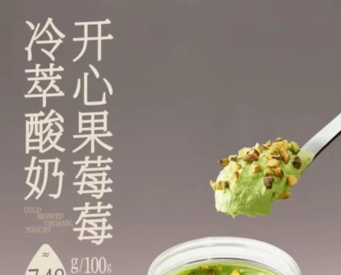 從懷疑到驚艷！茉酸奶冷萃系列如何打破傳統(tǒng)酸奶飲品想象