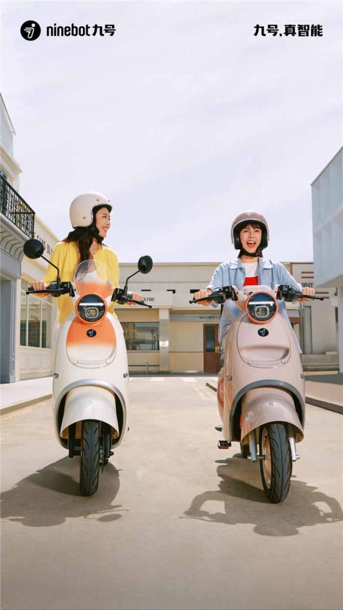 九號(hào)電動(dòng)車Q3：女孩專屬的“騎行閨蜜”，懂你的OOTD也懂你的心情