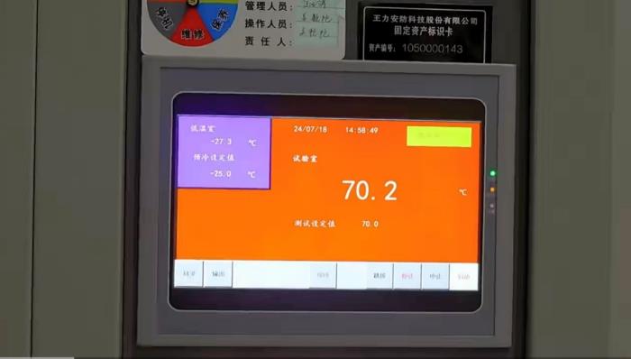 破解安防門鎖信任危機(jī) 王力安防30年技術(shù)沉淀重構(gòu)行業(yè)信任基準(zhǔn)