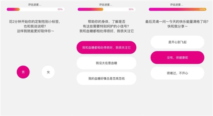 全球首創(chuàng)AI定制精準(zhǔn)營(yíng)養(yǎng)酸奶，Blueglass聚焦“腸道微生物是疾病根源與健康守護(hù)密碼”，這一杯為你而生