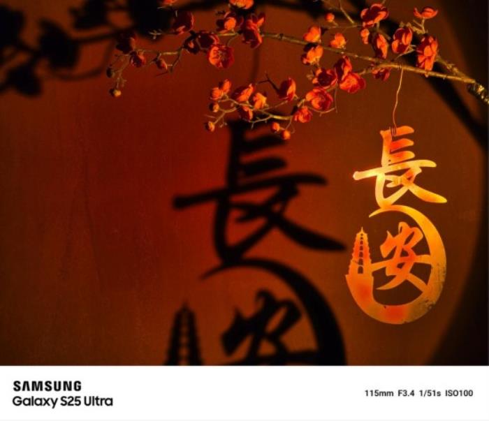 專業(yè)影像+智能交互 三星Galaxy S25系列618好禮進行時