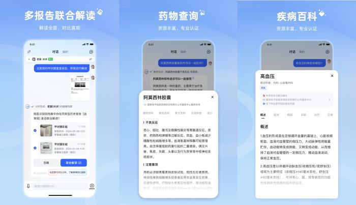 科大訊飛旗下App完成鴻蒙化升級(jí)，融合系統(tǒng)能力讓AI服務(wù)觸手可及