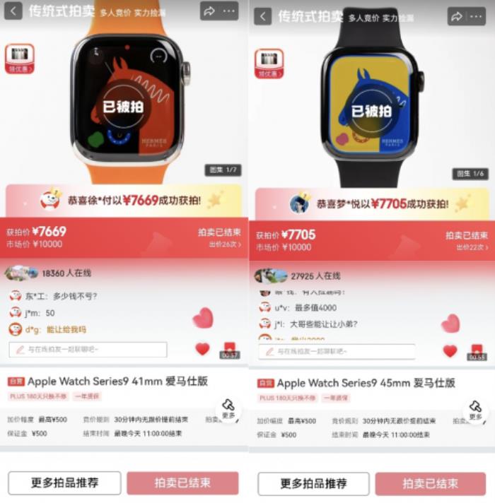 是藝術(shù)品也是情懷 16款iPhone拆解裝裱畫京東拍出14687元高價(jià)