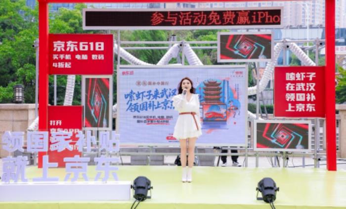 湖北消費(fèi)者來(lái)京東購(gòu)3C數(shù)碼 享國(guó)補(bǔ)多重補(bǔ)貼 還有至多500元加補(bǔ)福利