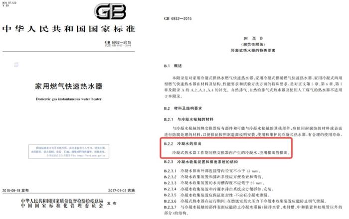 洗澡怕費(fèi)燃?xì)?？海爾一級能效燃?xì)鉄崴鞲鎰e“能耗焦慮”
