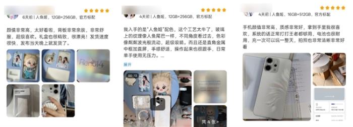 超美小直屏、Live實況照片體驗再升級！OPPO Reno14系列全面開售