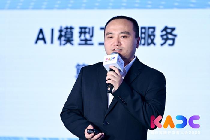 鯤鵬開發(fā)者峰會(huì)2025：面向AI場(chǎng)景，鯤鵬為開發(fā)者提供全套鯤鵬AI+解決方案