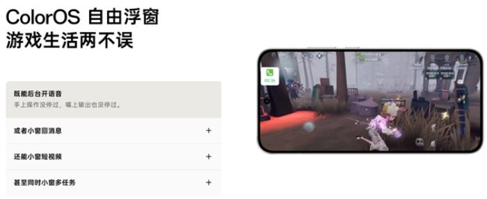 國補到手2379.15起，OPPO Reno14系列開售，實況照片玩法真的很香