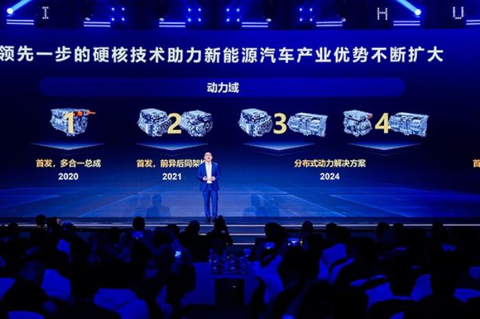 華為智能電動DriveONE：重新定義新能源汽車的續(xù)航與安全