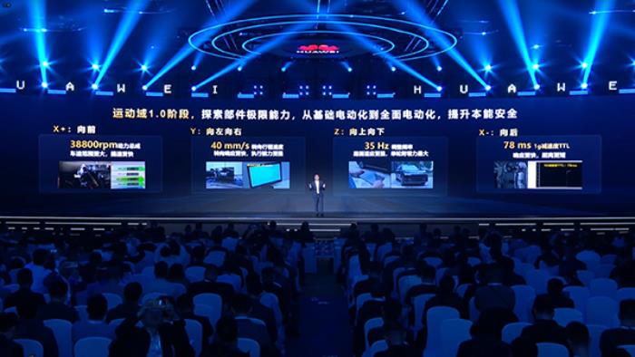 華為智能電動DriveONE：重新定義新能源汽車的續(xù)航與安全