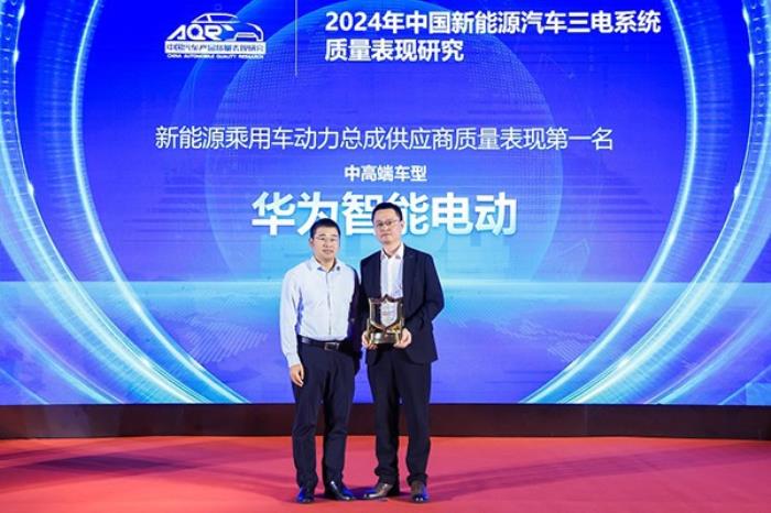 華為智能電動DriveONE：重新定義新能源汽車的續(xù)航與安全