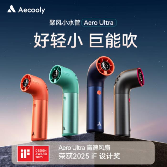 歐陽娜娜解構(gòu)戶外時(shí)尚新范式：一根小水管成為輕探險(xiǎn)的清涼繆斯？