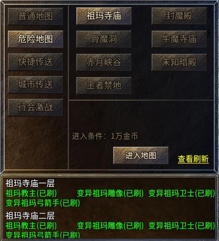 給經(jīng)典加點(diǎn)感人數(shù)值，996傳奇盒子新服“豪杰176小極品”圓當(dāng)年夢(mèng)