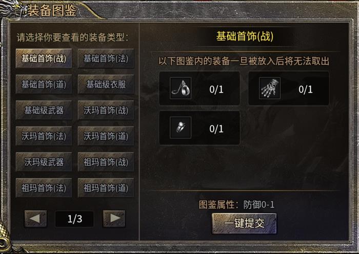 給經(jīng)典加點(diǎn)感人數(shù)值，996傳奇盒子新服“豪杰176小極品”圓當(dāng)年夢(mèng)