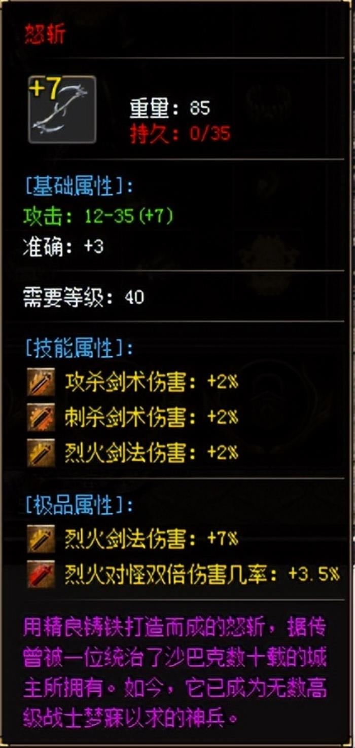 給經(jīng)典加點(diǎn)感人數(shù)值，996傳奇盒子新服“豪杰176小極品”圓當(dāng)年夢(mèng)