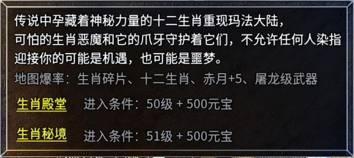 給經(jīng)典加點(diǎn)感人數(shù)值，996傳奇盒子新服“豪杰176小極品”圓當(dāng)年夢(mèng)