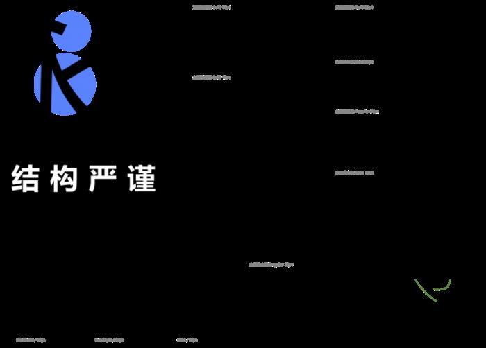 方正字庫助力華為，共拓鴻蒙電腦辦公新體驗