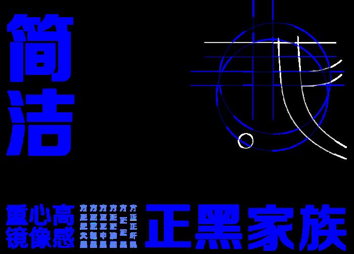 方正字庫助力華為，共拓鴻蒙電腦辦公新體驗
