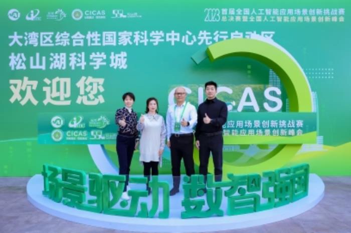 數(shù)業(yè)智能心理大模型通過雙重備案，構(gòu)建可信AI心理服務(wù)體系